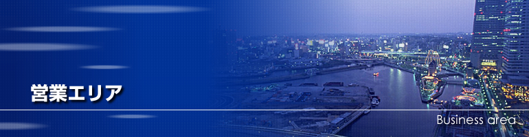 �c�ƃG���A