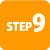 STEP9