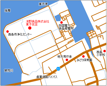 浅野食品株式会社 東予支店
